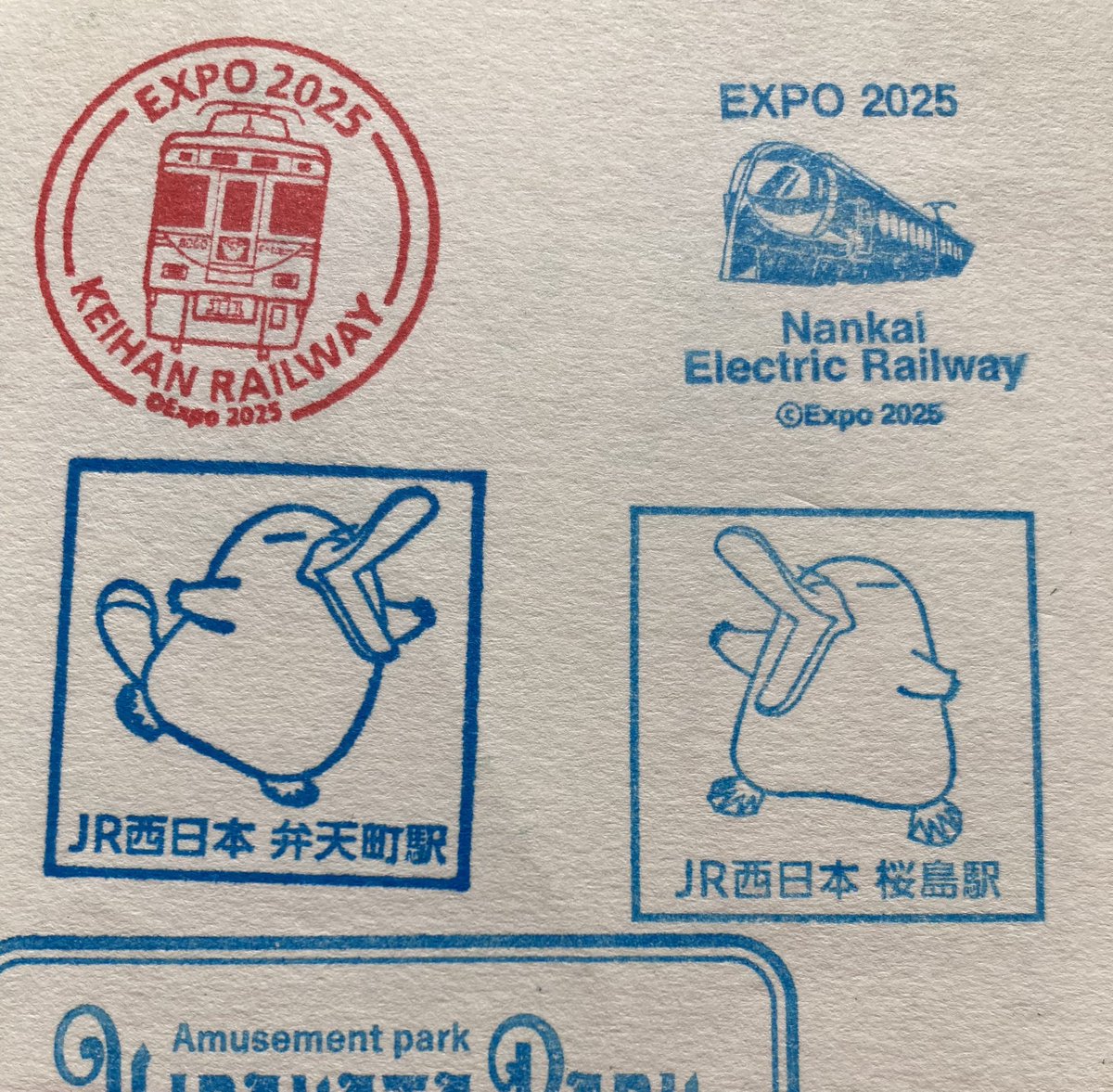 万博 JRが日付け印まで押してくれる万博記念カードを配布してます