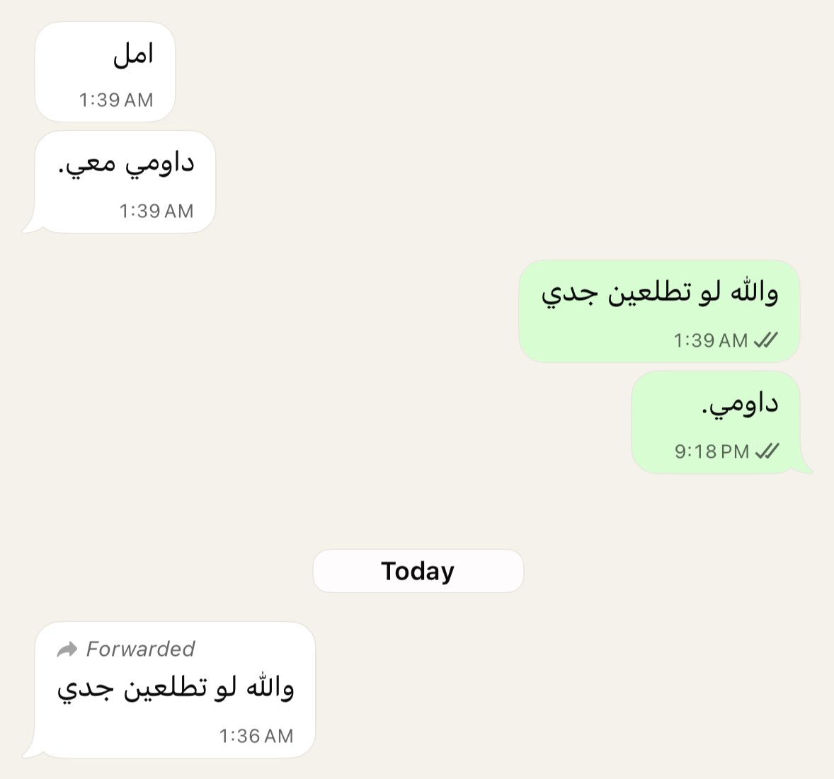 والله اني دمرت روحي بروحي tweet media