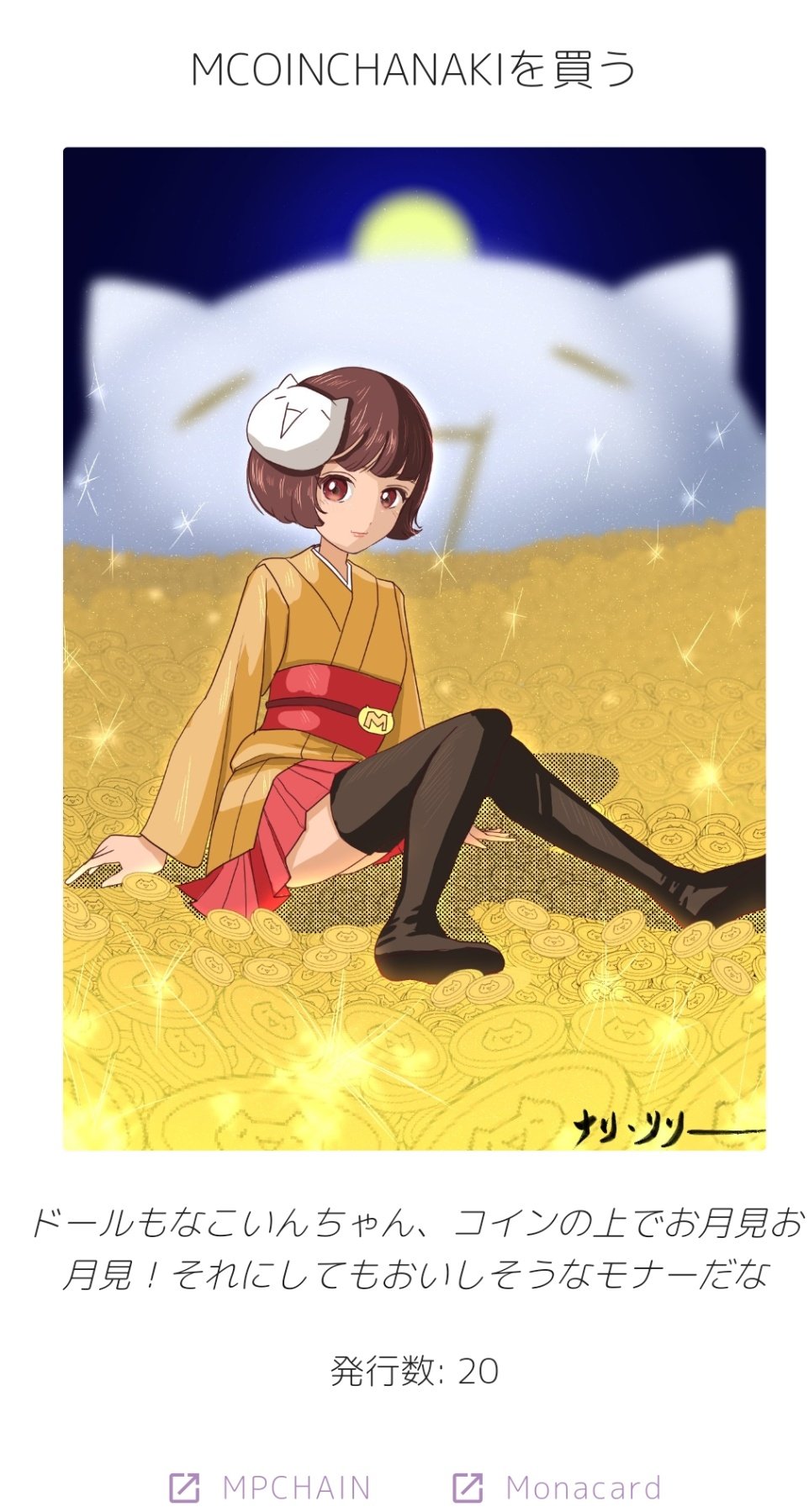 runon❁⃘*.゜ページ るの (@ru_lunon) / X