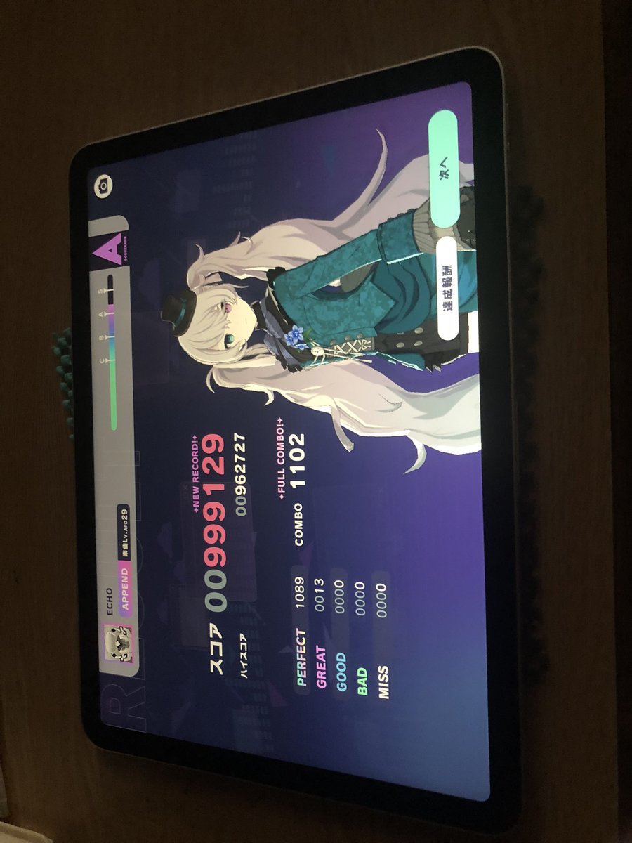 一応頑張ってます