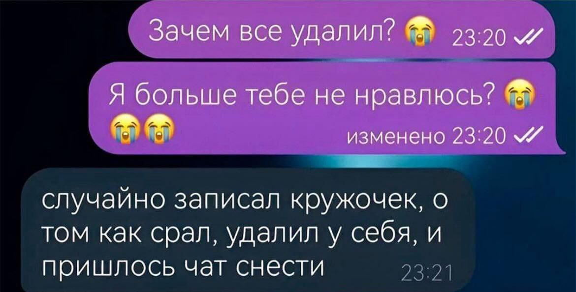 СУКА