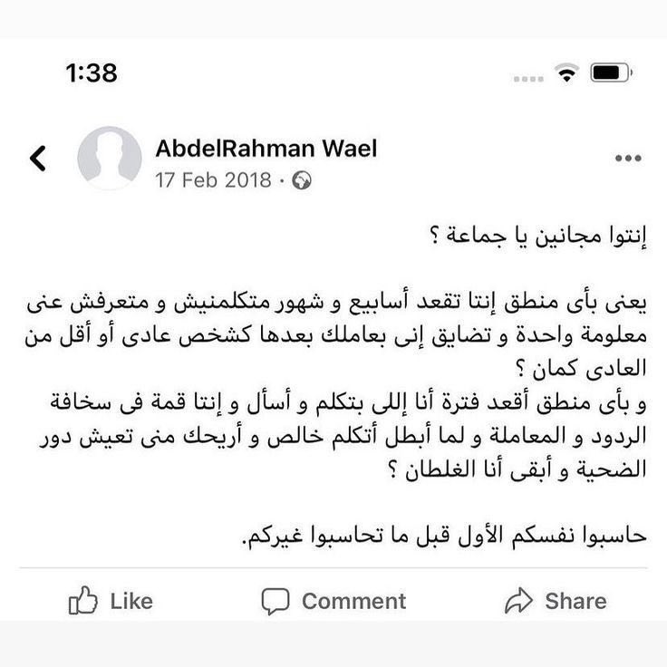 Mohamed El-desouki (@mohamed41341333) on Twitter photo 