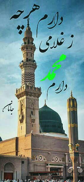 dokhte_shojaa's tweet photo. هرچه دارم زغلامی مـحـمــد دارم!♥️
60
#دیار_وحدت
#اتحاد_مقدس https://t.co/VLgprI7Lia