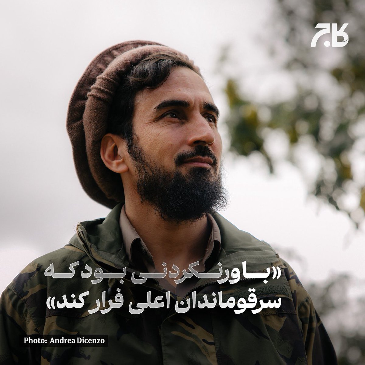Kaaj Magazine tweet media