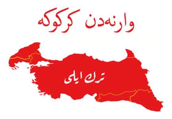 VARNA’DAN KERKÜK’E

Gökhan Göbel 

istiklalmarsidernegi.org.tr/IcerikDetay?Id…