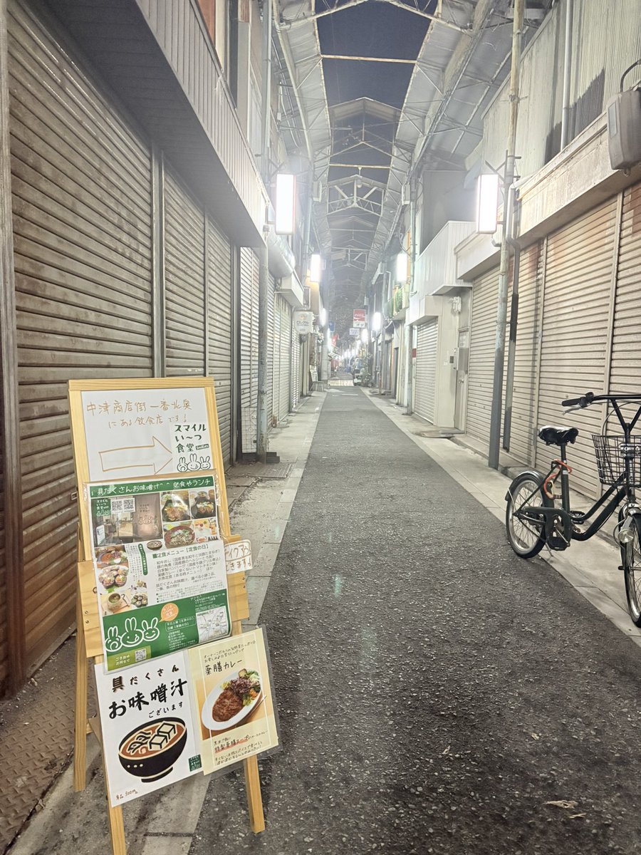 SmilEats_'s tweet photo. 2025.9.8月曜⭐︎最終営業日
ありがとうございました‼️😊 https://t.co/WECW9ANz0M