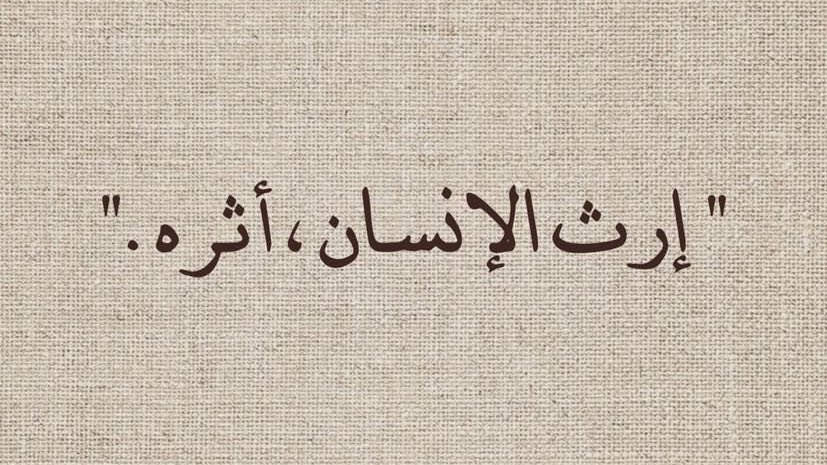 مُحطم . (@1mo7t) on Twitter photo 