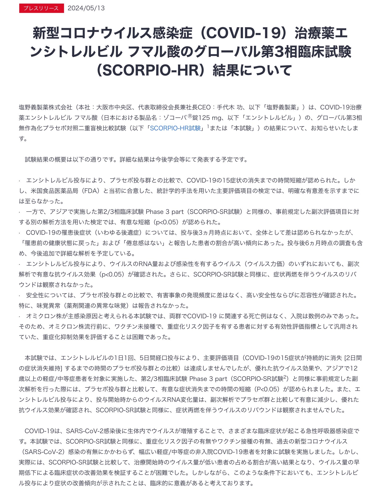 卒業論文 京大社会基盤工学・都市社会工学専攻の修士論文をLaTeXで書く
