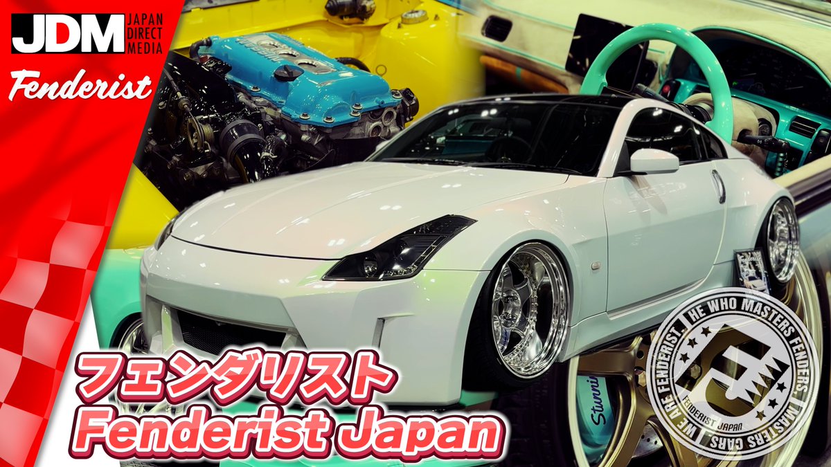 JpnDirectMedia's tweet photo. ☆Notice☆
New video will be released on Sep. 9th at 19:00(JST)!
Please subscribe to our channel if you like🙇‍♂️

🎥YouTube Channel
Japan Direct Media
https://t.co/wamAnUq7hI

#FENDERIST #FENDERIST2025 #JapanDirectMedia #JDM https://t.co/FS9hoQvoXL