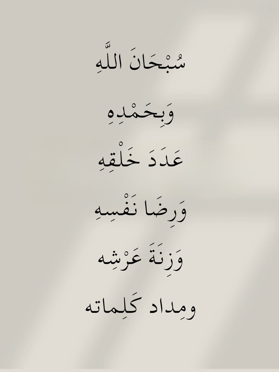 الأذًكَّــاَر (@alazkkar) on Twitter photo 