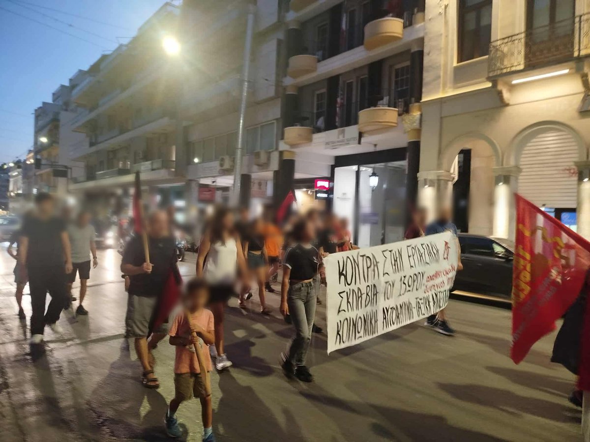 Φωτογραφίες από το μπλοκ της αναρχικής ομάδας "δυσήνιος ίππος" στη σημερινή διαδήλωση ενάντια στο νέο αντεργατικό νομοσχέδιο
#Πάτρα #ntireport