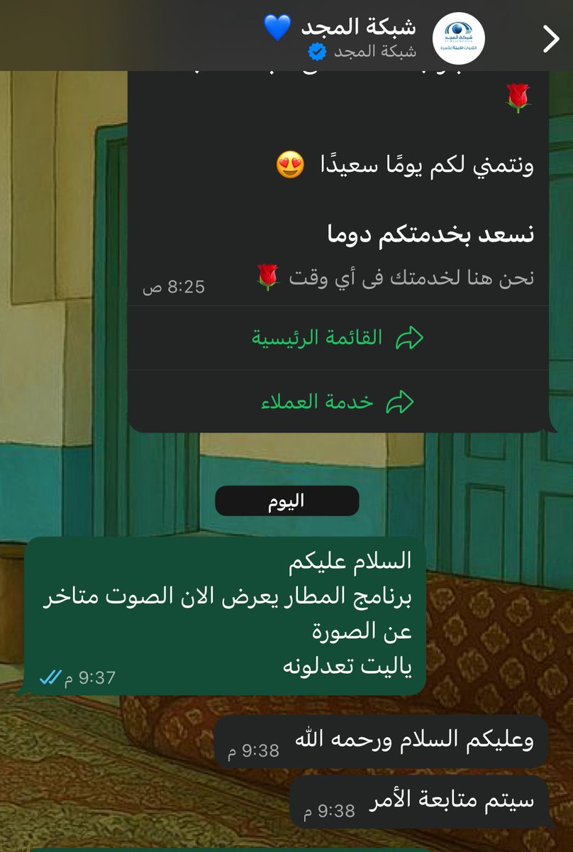 #ختام_برنامج_المطار
سرعة رد وسرعه تنفيذ
احب المجد 💙💙💙💙💙💙