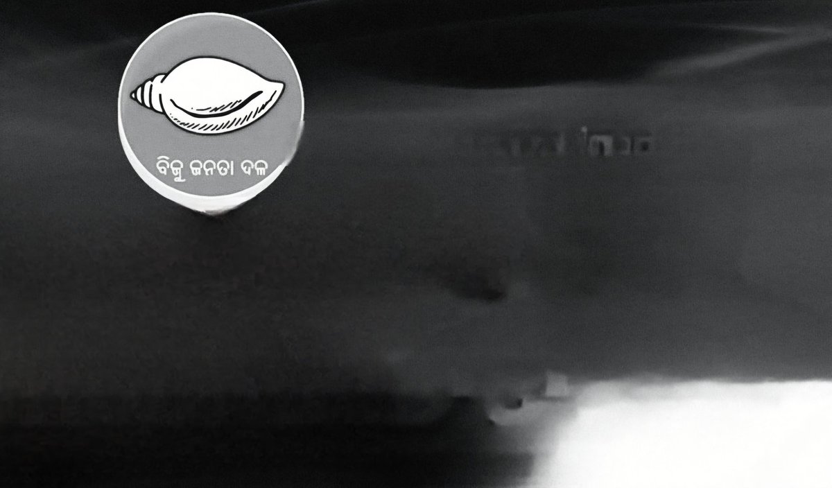 Orissa's Biju Janata Dal (BJD), by deciding not to vote in tomorrow's Vice Prez election, seems to have hara kiri-ed its total political existence...whatever little remained😀