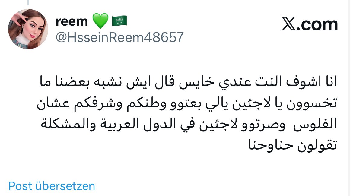 حساب شيعي يعود لقمامة جنوب لبنان أو جنوب العراق ويتبنى أفكارهم، يضع علم السعودية، ومختص فقط بمهاجمة السوريين بأبشع الألفاظ.
لذلك الحذر من الرّد على مثل هذه الحسابات، والدخول بمهاترات، فقط حظر وإبلاغ.
