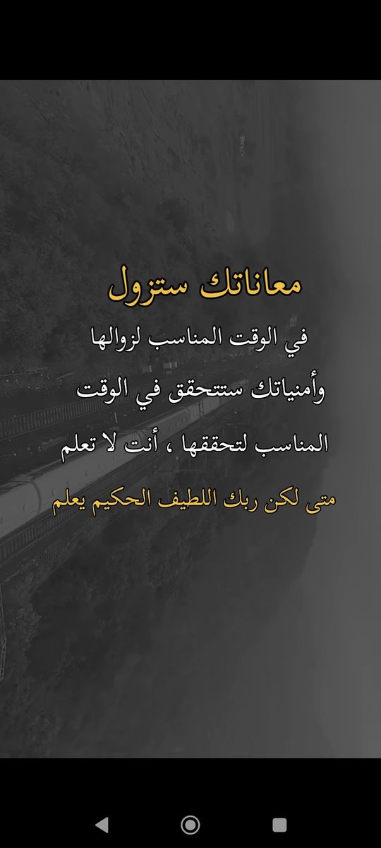 حسين عبدالرحمن الغامدي (@hussian_0908) on Twitter photo 