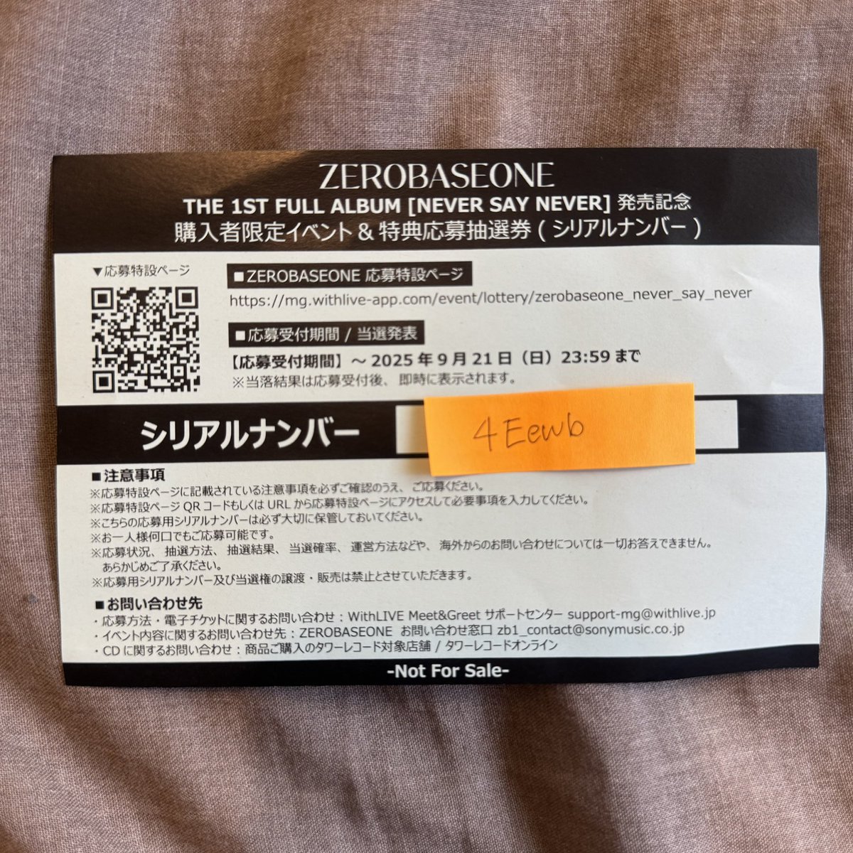 4Eewb's tweet photo. ZEROBASEONE シリアル 買取 NEVER SAY NEVER

譲: シリアル(~0.25) 1枚
求: paypay又は銀行振込

DM・リプお待ちしてます
売り切りたいので希望額等ありましたらおっしゃってください

#ZEROBASEONE   #ZB1   #シリアル https://t.co/apAHSfKaOi