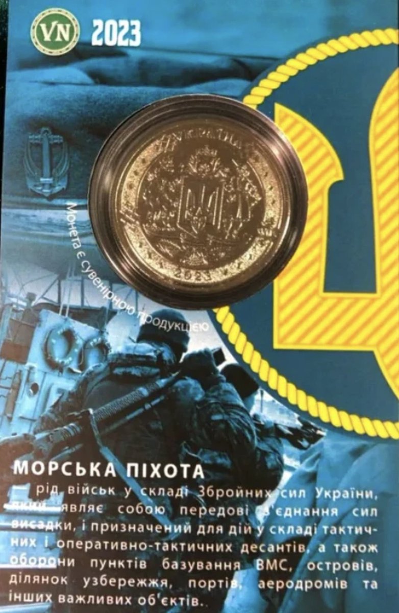 Marine Corps  Ukraine war coin souvenir Chalange coin token Weapons Auction

I start the auction at £50

Funds will go towards the FPV detector collection ands on Saturday