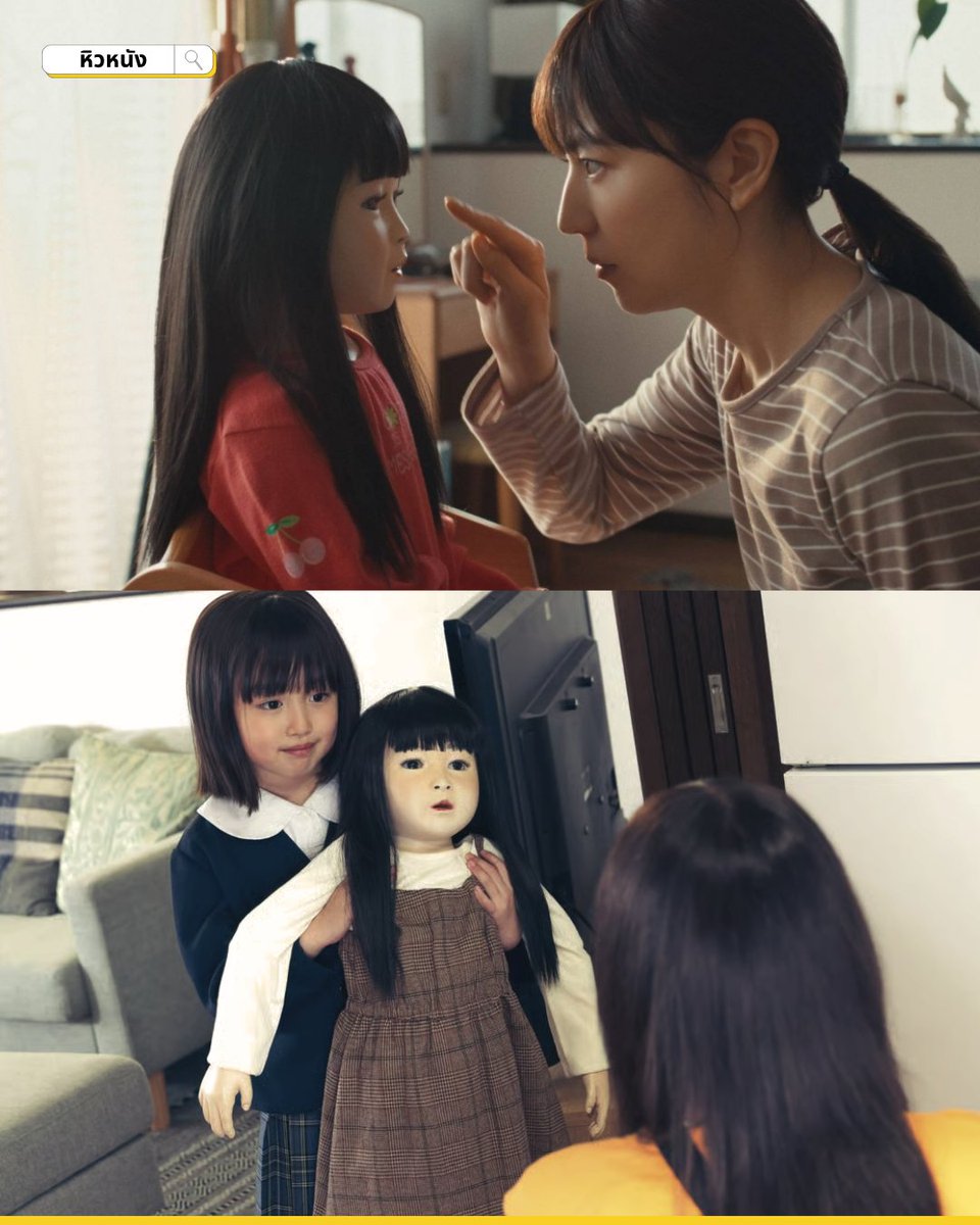 hiwnungofficial's tweet photo. #DollHouseTH #หลอนซ่อนหุ่น เดินเรื่องด้วยความเข้มข้นตลอดแทบทั้งเรื่อง มันลุ้นและรู้สึกไม่ปลอดภัย ไม่น่าเบื่อแม้แต่นาทีเดียว พูดได้เลยว่านี่คือหนึ่งในหนังสยองขวัญ Top 3 ของปีนี้ มันสร้างบรรยากาศกดดันและติดตาได้แบบไม่แพ้เรื่องไหนเลย #movietwit https://t.co/vk3gX3ipoe