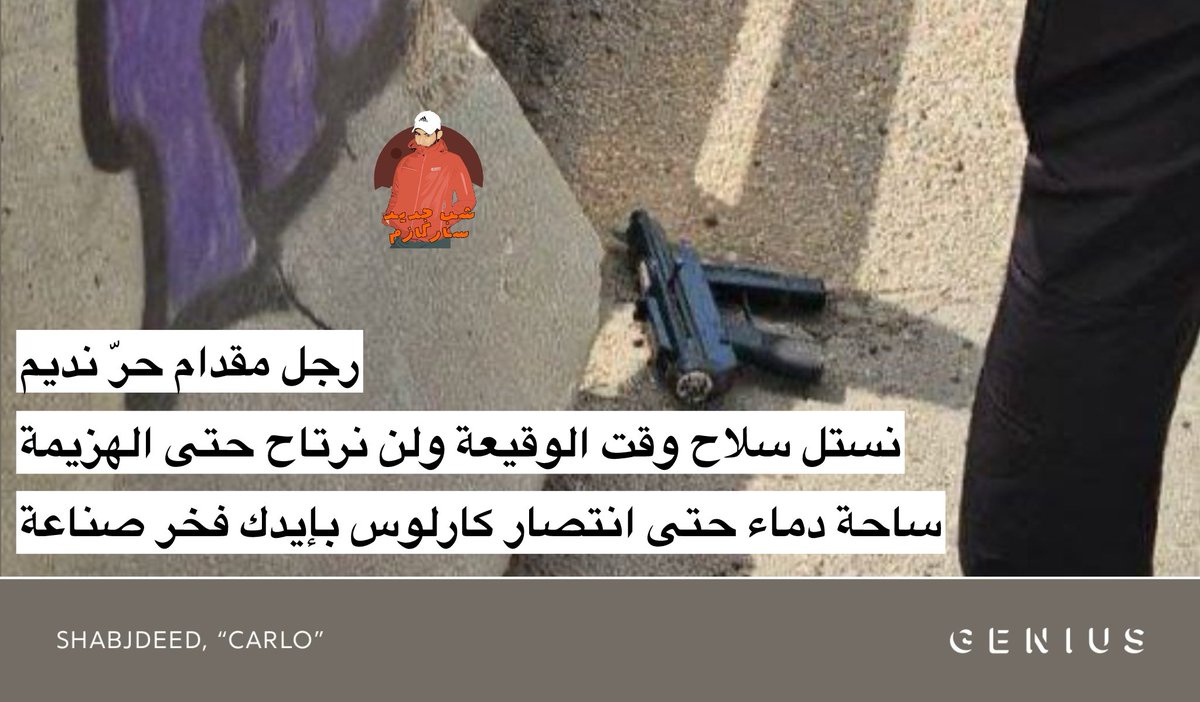 Shabjdeed Sarcasm tweet media