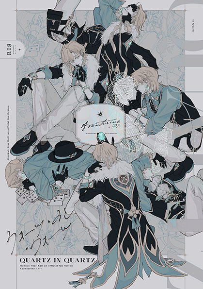 小説オーダー　M様 WT夢 #夢小説 ホグワーツ卒業生が三門市で高校生をやる話 - カキ