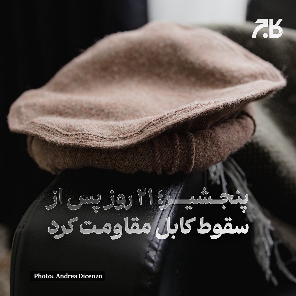 Kaaj Magazine tweet media