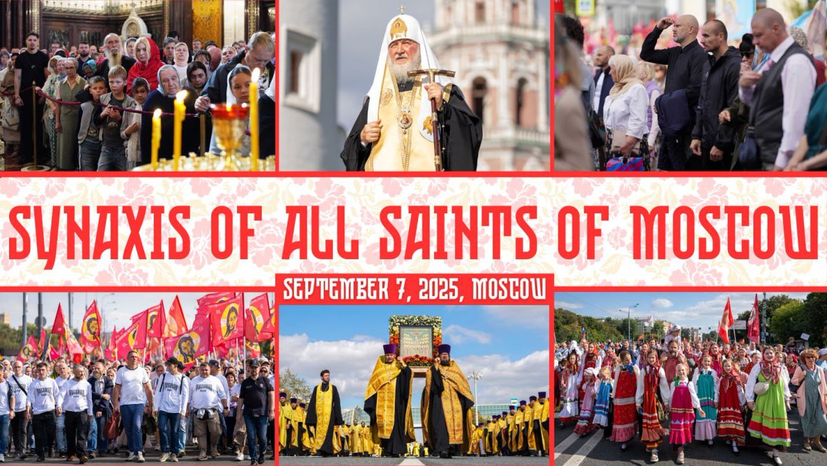 ☦️ On Sept 7 Orthodox believers marked the Synaxis of All Saints of #Moscow – honouring 540+ saints associated with the Russian capital

Patriarch Kirill led a 7-km cross procession – joined by 40k+ faithful from 🇷🇺🇬🇷🇷🇸🇨🇿 &amp; beyond – the largest since 1918

t.me/MFARussia/26310