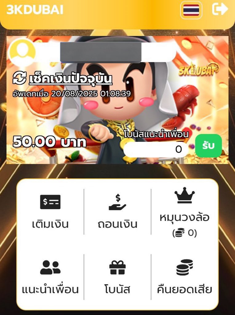 หมีดาร์ก tweet media