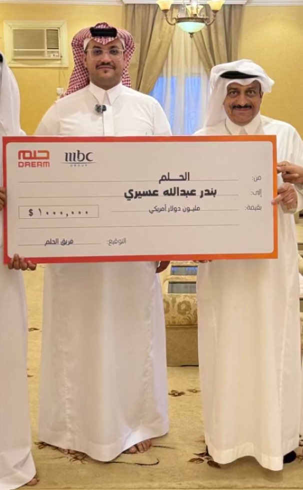 AlholAssir's tweet photo. تهنئة

اجمل التهاني والتبريكات الى

بندر بن عبدالله العسيري

بفوزه بمسابقة #الحلم على قناة mbc

بمبلغ مليون دولار امريكي 

متمنين له كل التوفيق . https://t.co/K0uAhMwoX6