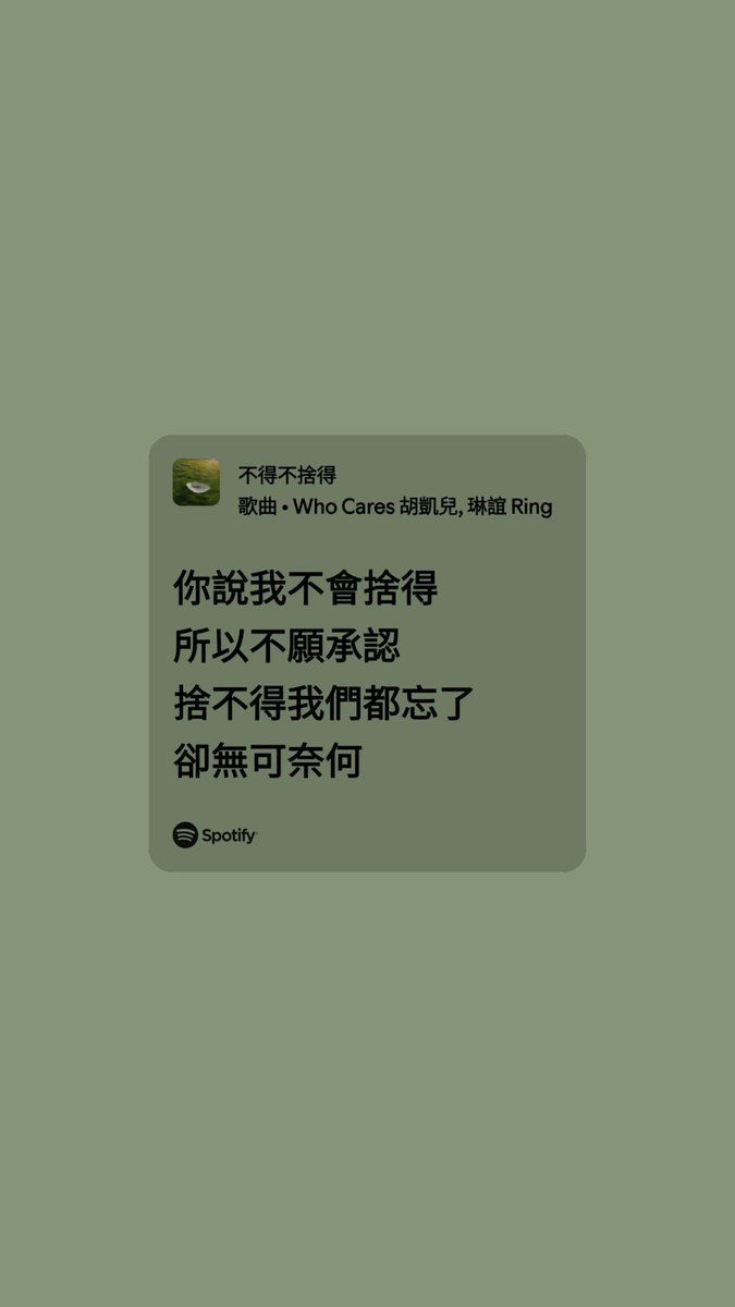 不知道第幾個沒辦法睡好的晚上了。。 https://t.co/Q4uK17Jz3v