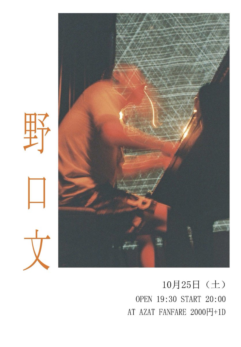 夜がときの歩みを暗くするとき (1971年) Amazon.co.jp: 夜がときの歩みを暗くするとき (1971年