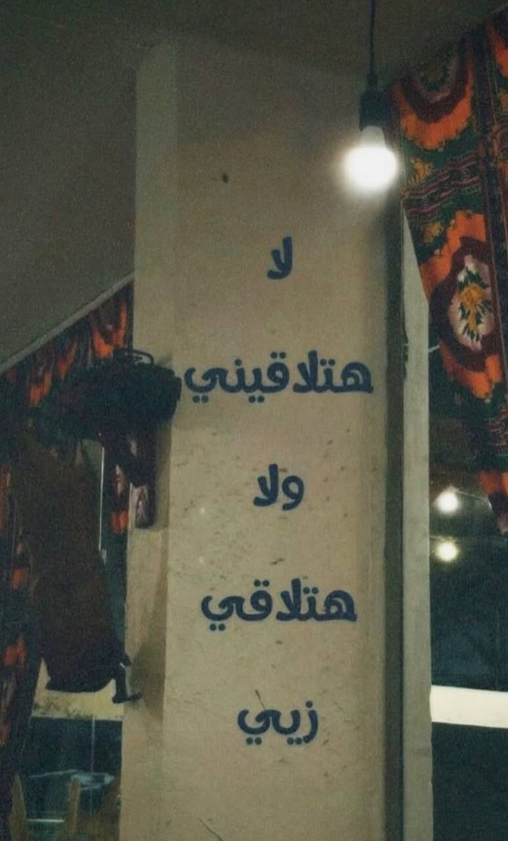 م (@amiiraayman) on Twitter photo 