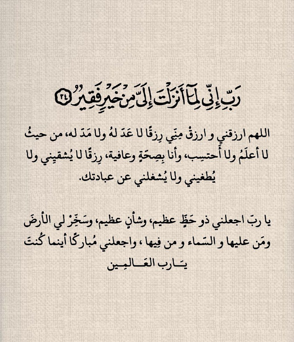 غيث (@1gheith) on Twitter photo 