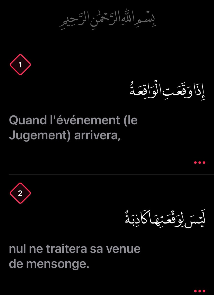 ﴾ Quand l’événement (le jugement) arrivera, ﴿ 

Sourate Al-Waaqia’ versets 1-2