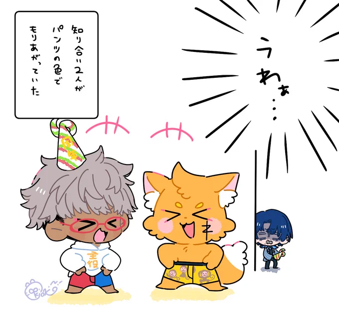 149日
青くん休止中じゃなかったら絶対ドン引いてただろうな

#ズズの図
 #アランの画廊
 #帰ってくるまで毎日ミリくゆ 