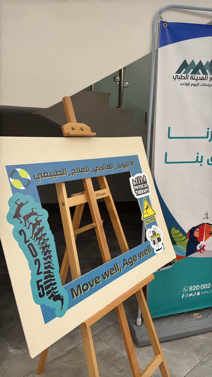 MemaWhab's tweet image. Happy #WorldPhysicalTherapyDay to those who celebrate 🤍