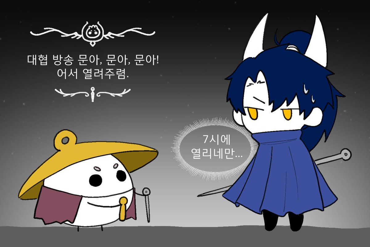 문을 부셔버리겠다

#namgung_art