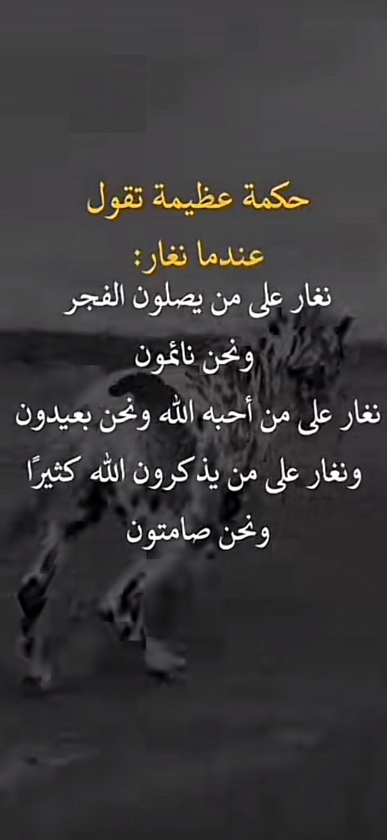 Aisha0144's tweet photo. https://t.co/fN8bc3d9Vo
