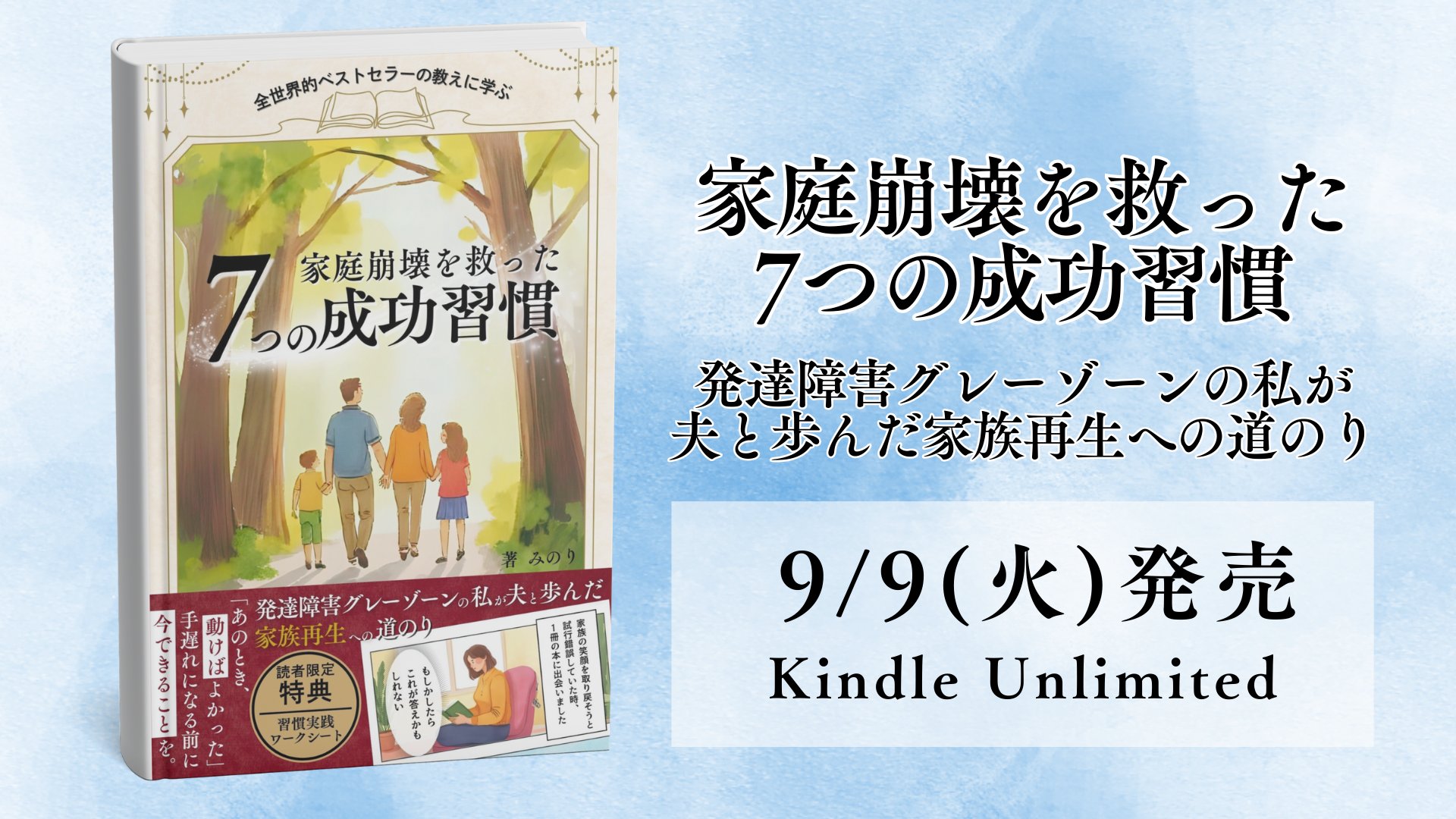 総額22,720円→6500円☆ベストセラー絵本25冊☆消毒済み☆ 8月の新刊📚️✨️／ それぞれちがうけど、けっこうにてる