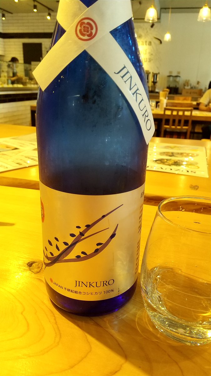 subulishokunin's tweet photo. やっと逢えた越後伝衛門とまた逢いたいと思ってた、かなでる生酛。
かなでるはシャープさが大好きです。新潟の３銘柄どれも美味い！
#尾畑酒造
#越後伝衛門
#北雪酒造 甚九郎
#学校蔵
#新潟清酒
#日本酒 https://t.co/DcUHOBDSCy