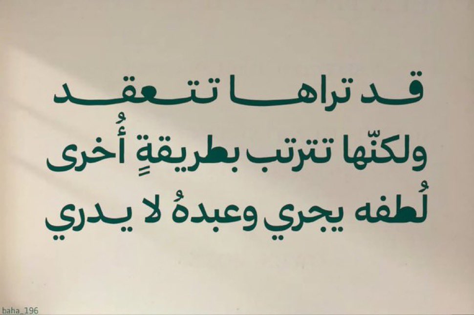 _URME tweet picture