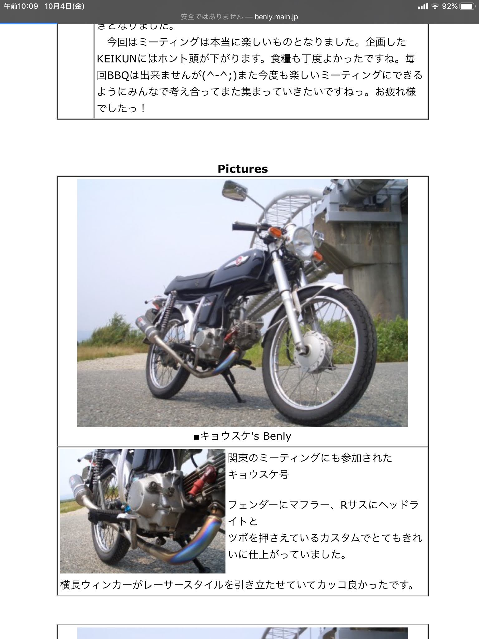 キョウスケ@写真を撮っている人 on X: 