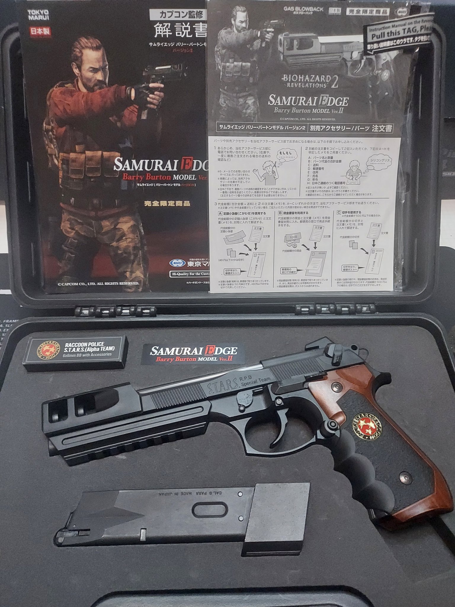 値下げしました。サムライエッジ Amazon | 東京マルイ サムライエッジ