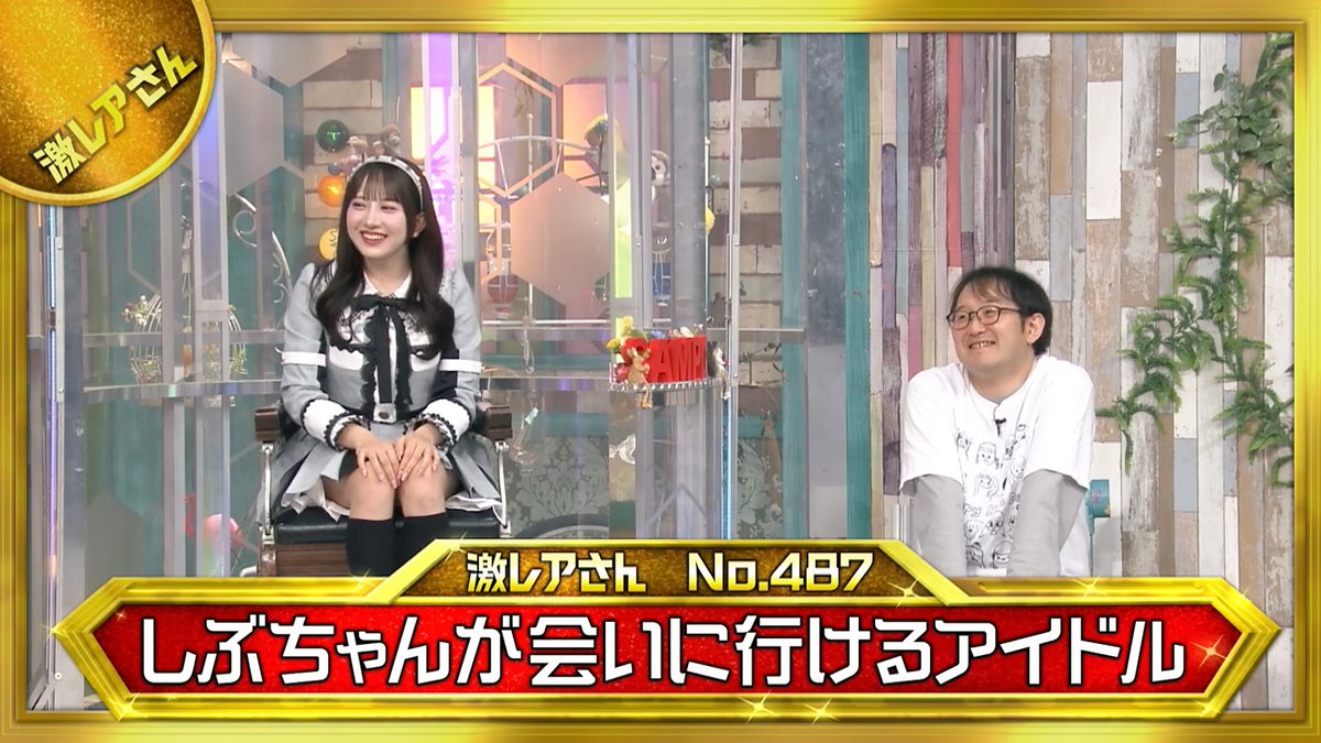 激レア！スタッフ No.3 Highway Fighter”NO.3 That's just started, our story goes on …