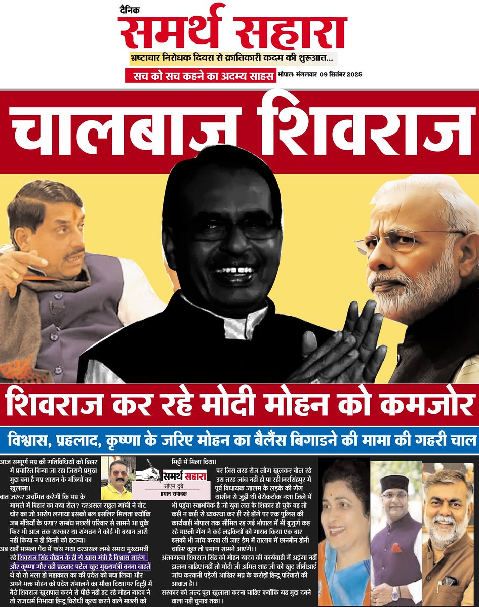 जनसेवा मित्रों की बदुआ साथ रहेगी।
#जनसेवा_मित्रो_को_बहाल_करो