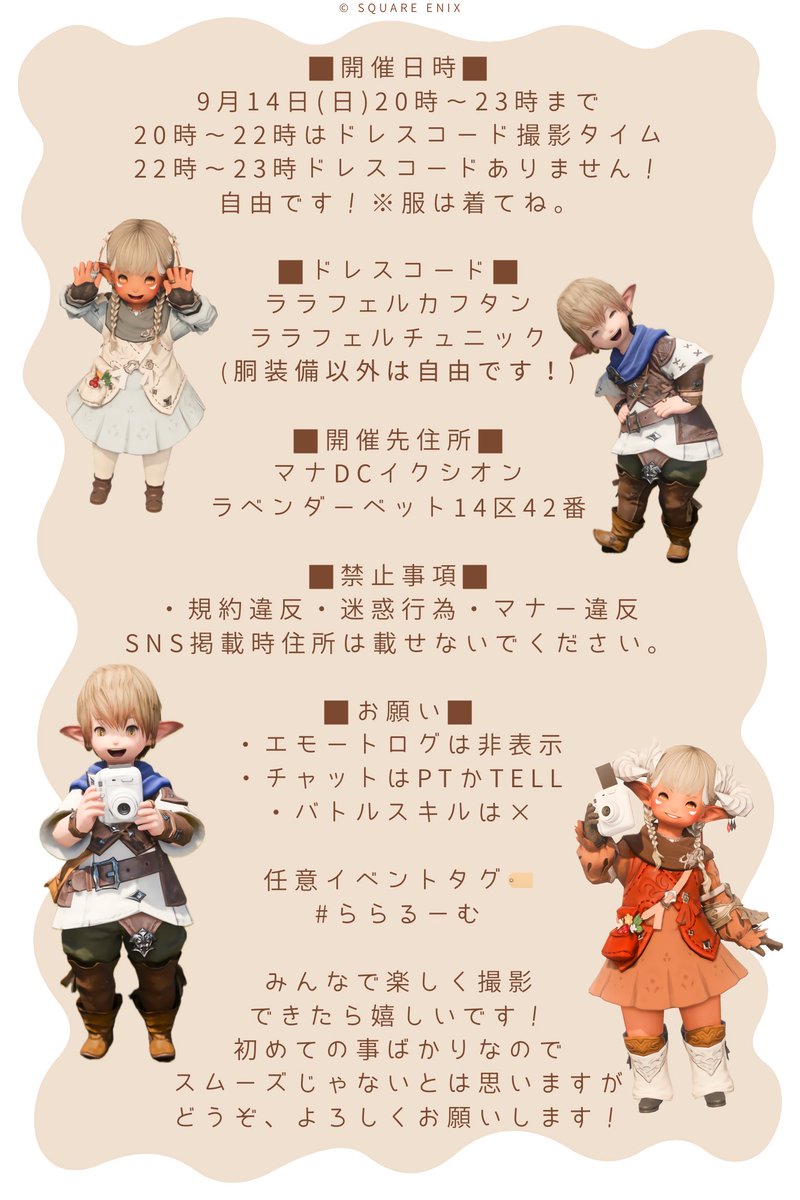 なこにく☽ Ixion tweet media