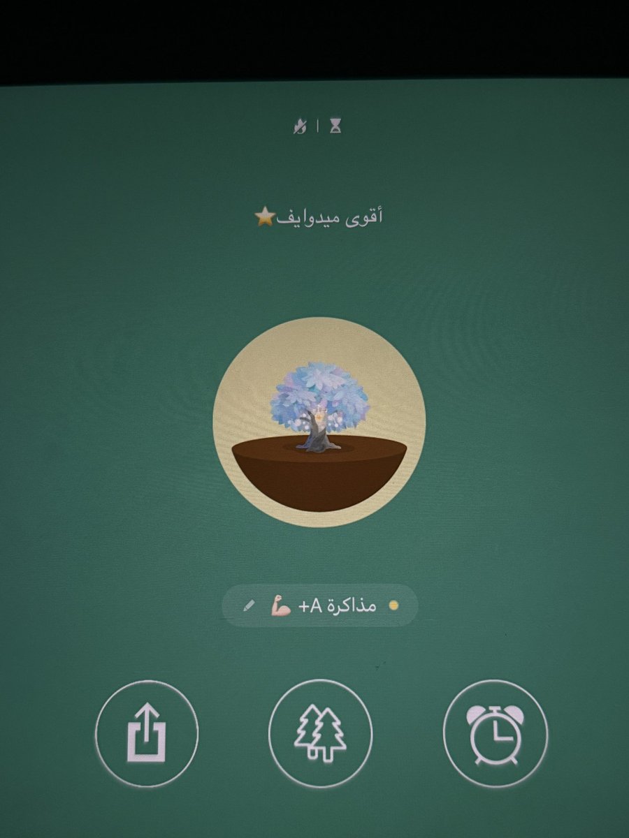 وأن ليس للإنسان إلا ما سعى🌟.