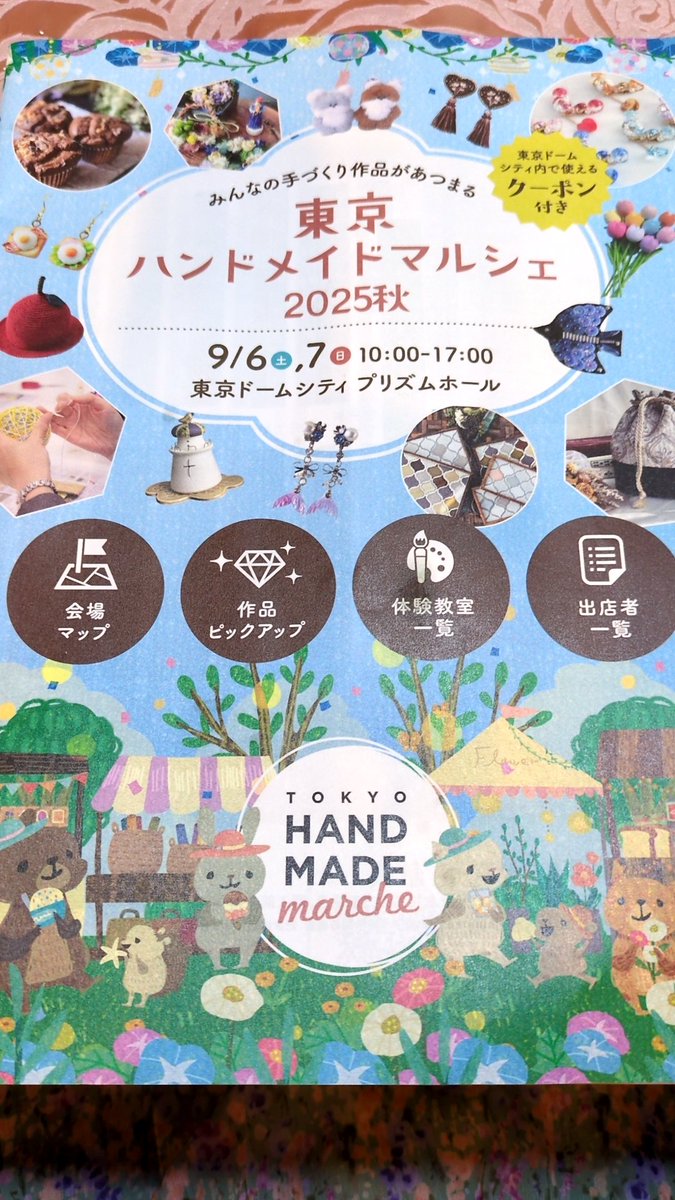 springpudding21's tweet image. おはようございます🌞
雨の後と今朝のプルメリアで花色の違いに新たな発見がありました🌺
週末は、友人の紹介でハンドメイドマルシェへ🌈
760店ほどの個性溢れるステキなクリエイティブが集結✨️新たな刺激、発見あり、良い気分転換になりました☺
皆さま🌺今日もステキな１日を☺🌺🌈✨️