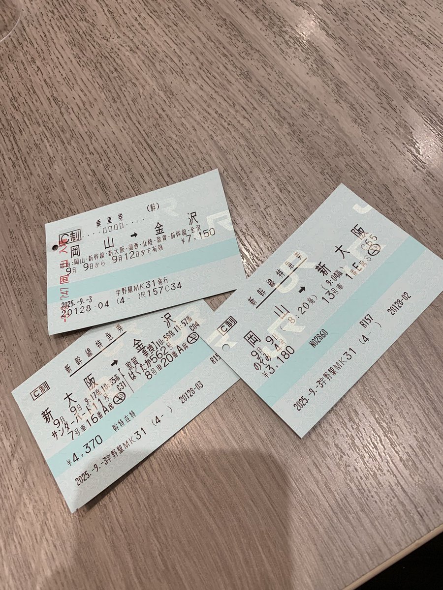 Go_JUNIOR tweet media