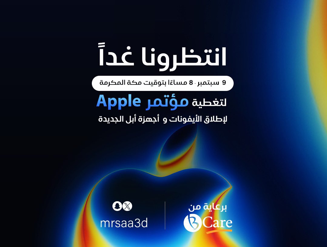 سعد الضاوي📱 tweet media