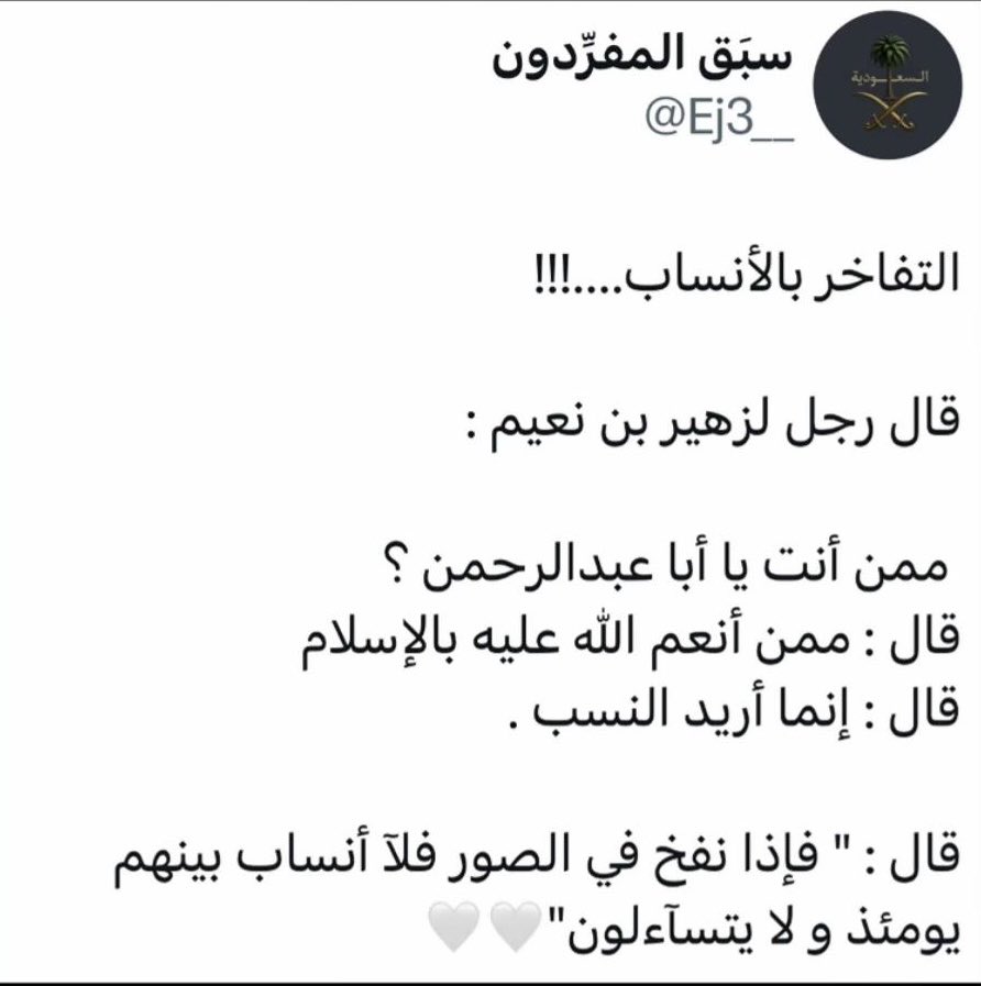 محمد عبدالله كناني الغامدي (@1382k) on Twitter photo 